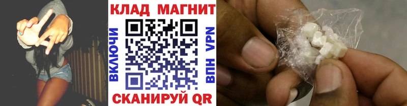 Купить наркотики Бирюч СОЛЬ КОКАИН
