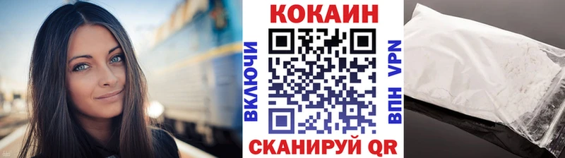 дарнет шоп  нарко площадка формула  Cocaine 99%  Бирюч 