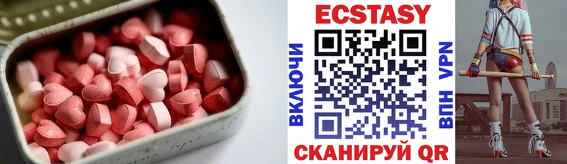 KRAKEN зеркало  Бирюч  Экстази Cube 