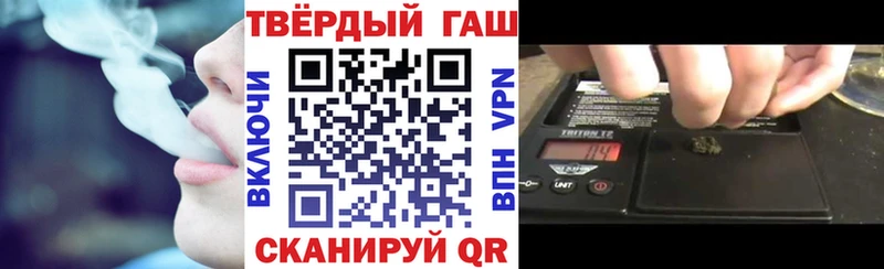 гидра ТОР Бирюч ГАШ 40% ТГК