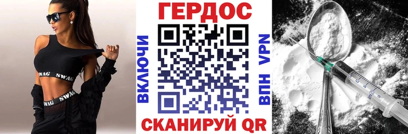 где продают   Бирюч  Героин хмурый 