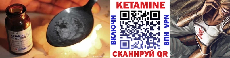 наркотики  Бирюч  КЕТАМИН ketamine 