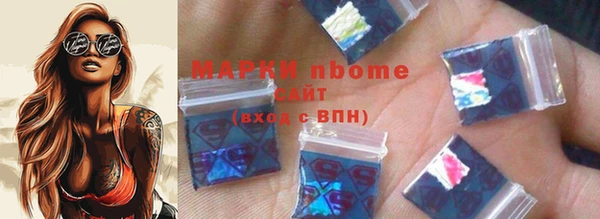 скорость Балахна