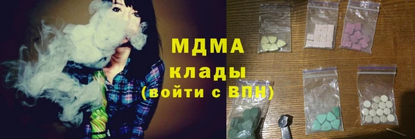 марихуана Балабаново