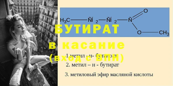 марихуана Балабаново
