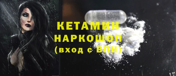 марихуана Балабаново