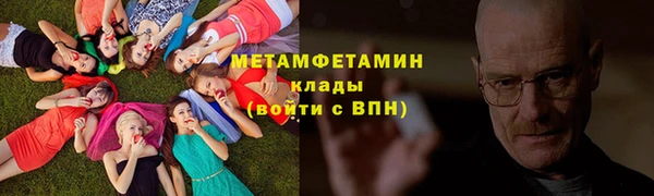 марихуана Балабаново