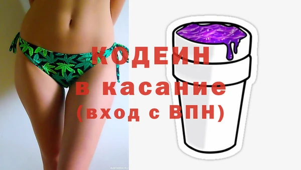 марихуана Балабаново
