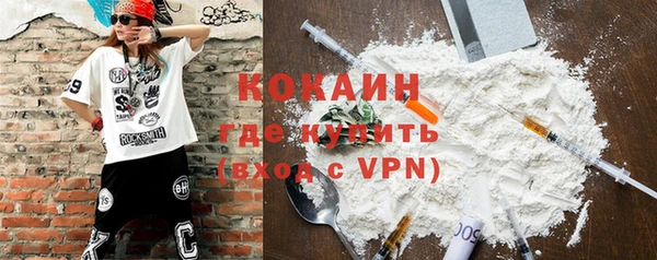 марихуана Балабаново