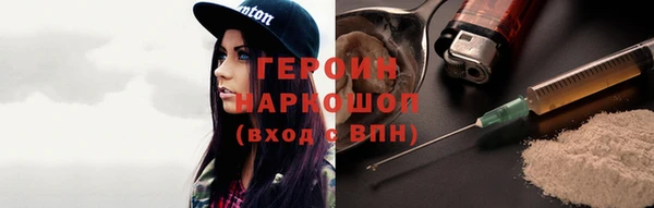 хмурый Баксан
