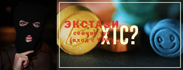 хмурый Баксан