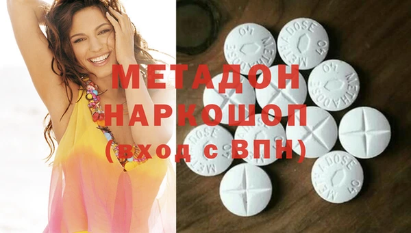 марихуана Балабаново