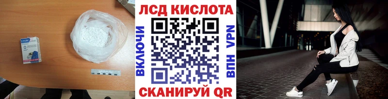 ЛСД экстази кислота  MEGA ONION  Бирюч 