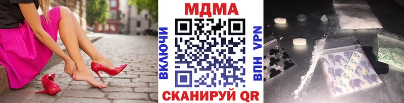 MDMA молли  Бирюч 