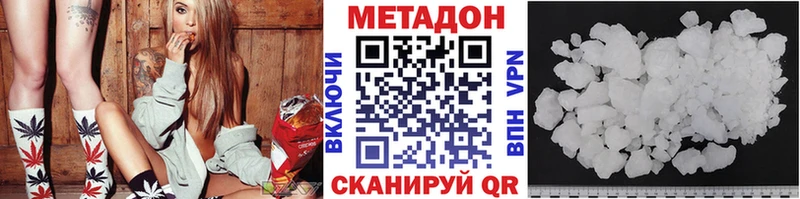нарко площадка как зайти  Бирюч  Метадон VHQ 