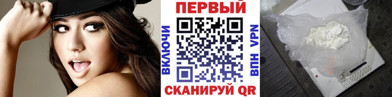 Метамфетамин мет  купить наркотик  Бирюч 